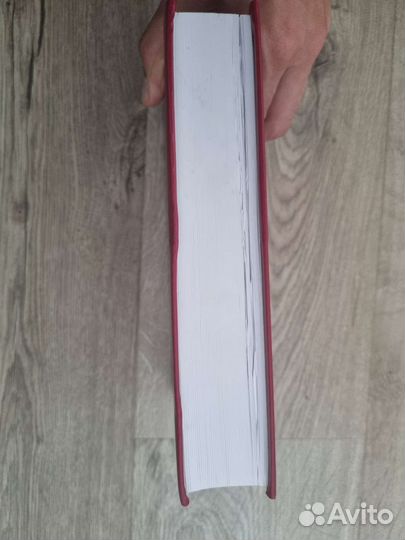 Основы Анестезиологии и Реаниматологии. Полушин