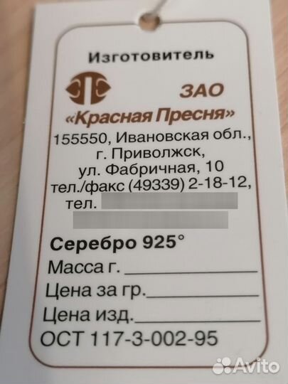 Серьги серебро с султанитом