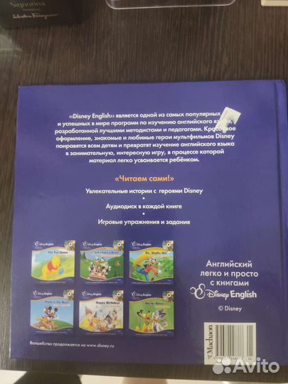 Книга для изучения английского языка