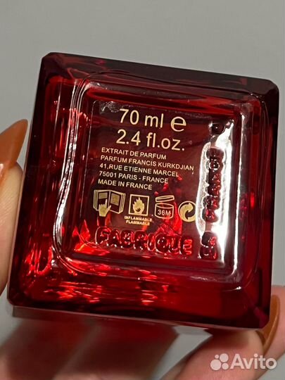 Духи Baccarat Rouge 540 Extrait de Parfum 70мл