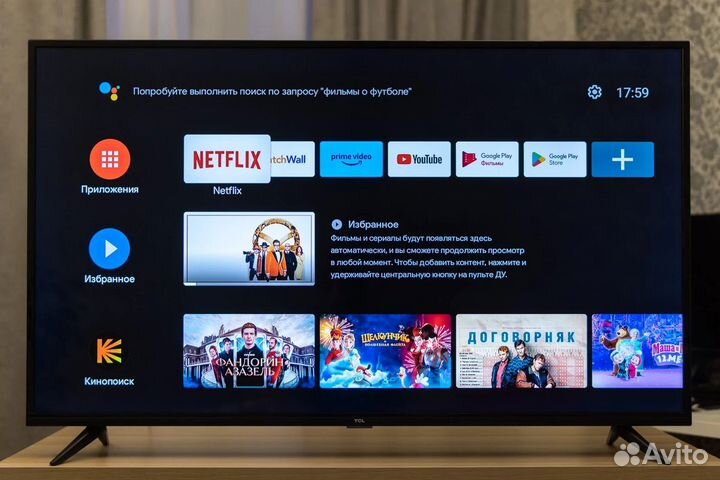 Настройка SMART TV, установка SMART приставок