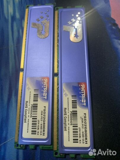 Оперативная память ddr3