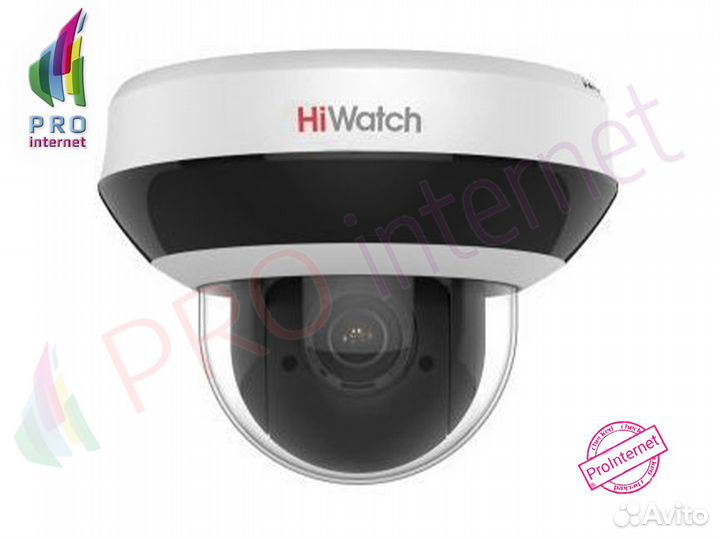 Камера видеонаблюдения Hiwatch DS-I405M 4mp PTZ