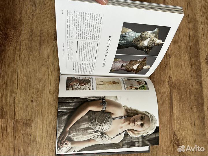 Игра престолов