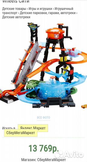 Много игрушек hot wheels