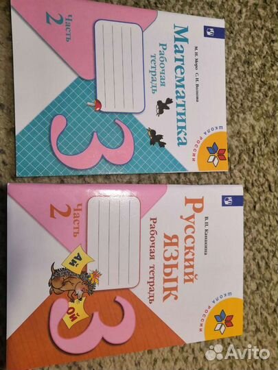 Рабочая тетрадь