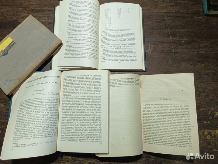 Книги по философии Подборка