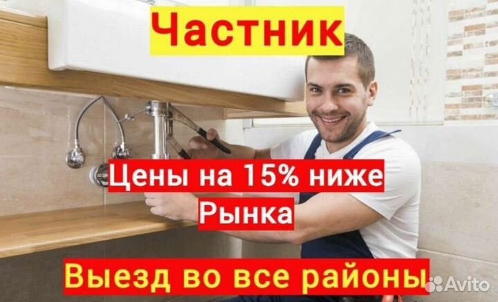 Мастер-универсал