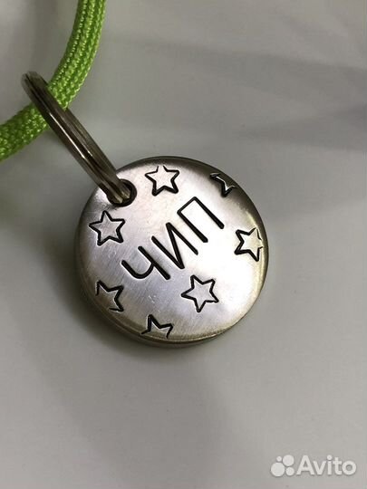 Адресник для собак