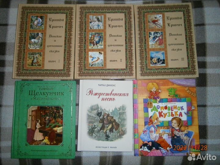 Детские книги новые