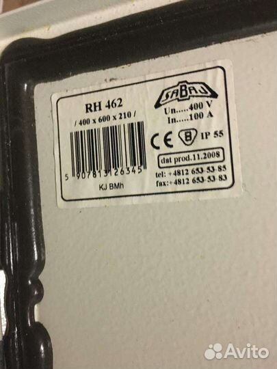 Шкаф электротехнический RH462 (400x600x210)