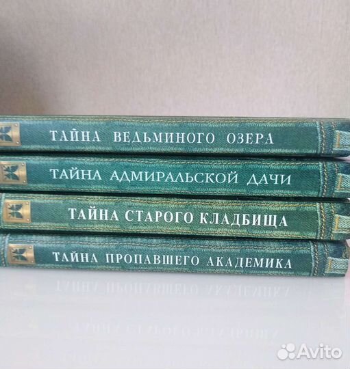 Детский детектив, приключения, фантастика