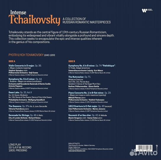 Various Artists Tschaikowsky: A Collection of Russ