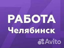 Работа на документы (делопроизводитель)