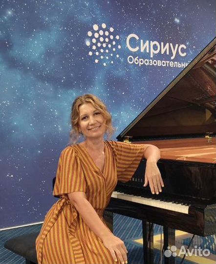 Уроки игры на фортепиано