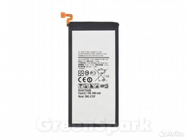 Аккумулятор для Samsung A700F Galaxy A7 EB-BA700A
