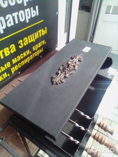 Шампура и крышка для мангала