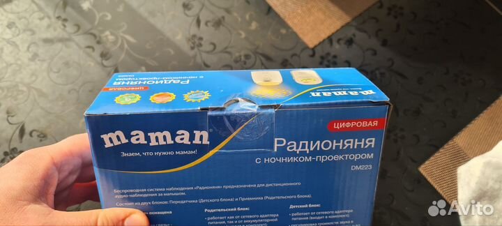 Maman Цифровая радионяня dм223 с ночником