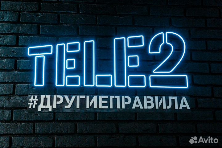 Требуется продавец-консультант в салон Теле2