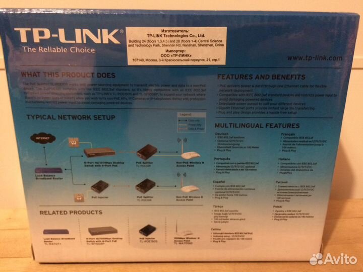 Адаптер TP-Link TL-POE10R PoE Splitter ieee 802.3a