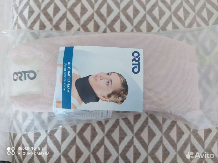 Бандаж шейный