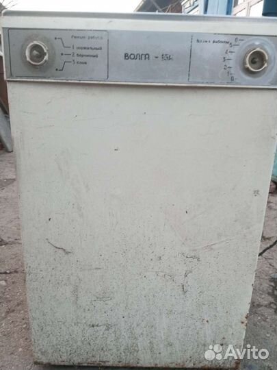 Стиральная машина бу волга