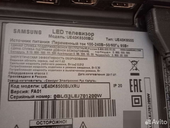 Телевизор с изогнутым экраном Samsung