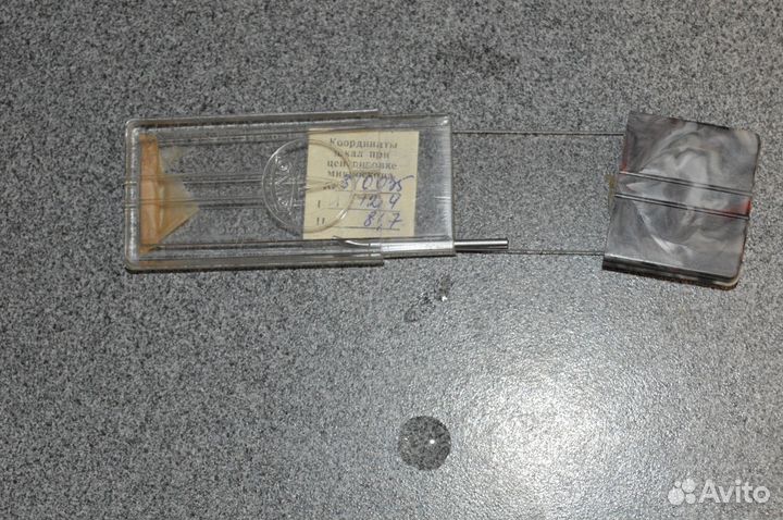 Микроскоп ум-301, 2 объектива х8, х20, окуляр х15