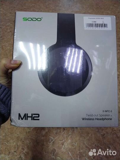 Наушники-колонка беспроводные