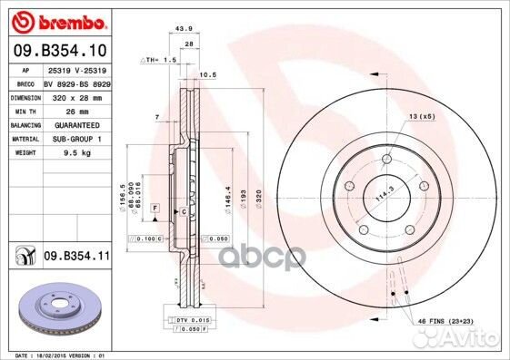 Диск тормозной nissan qashqai 07/renault koleo
