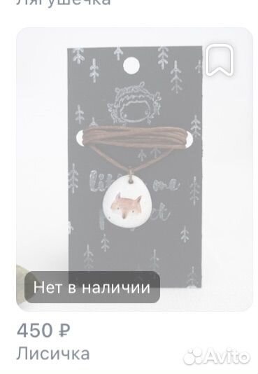Керамическая брошь, серьги, подвеска