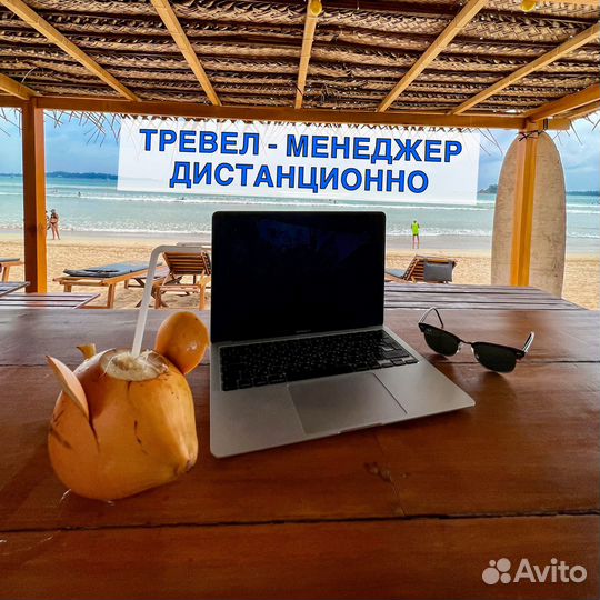 Менеджер в турагентство