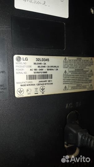 Телевизор LG 32ld345