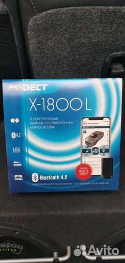 Автосигнализация с автозапуском Pandora X-18OO L