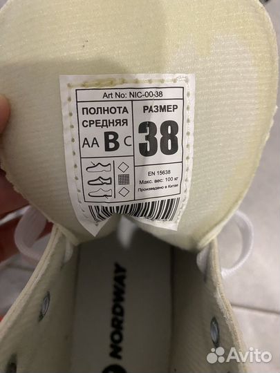 Коньки фигурные nordway nicole 38 размер