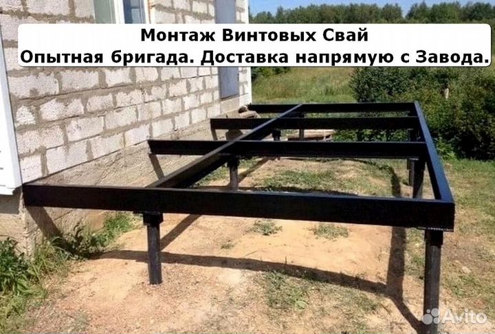 Сваи винтовые для фундамента