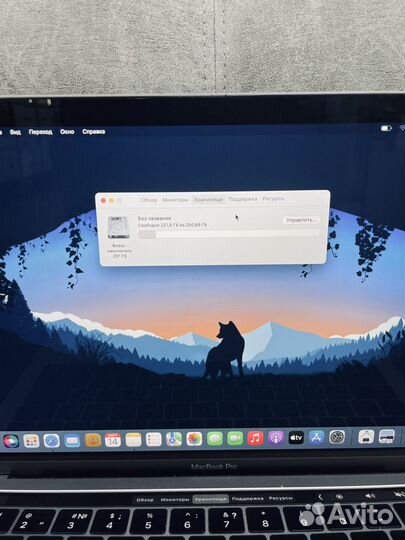 Macbook Pro 13 2016 8/256 i5 Gray (1023128)