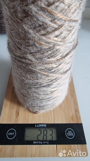 Пряжа Gazzal Rock N Roll В бобинах