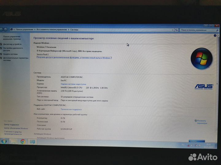 Ноутбук Asus K50C
