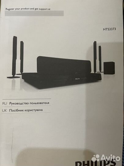 Домашний кинотеатр philips 5.1