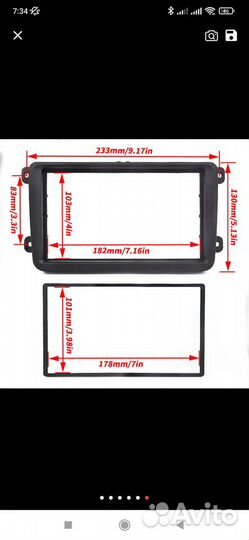 Панель радиоприемника