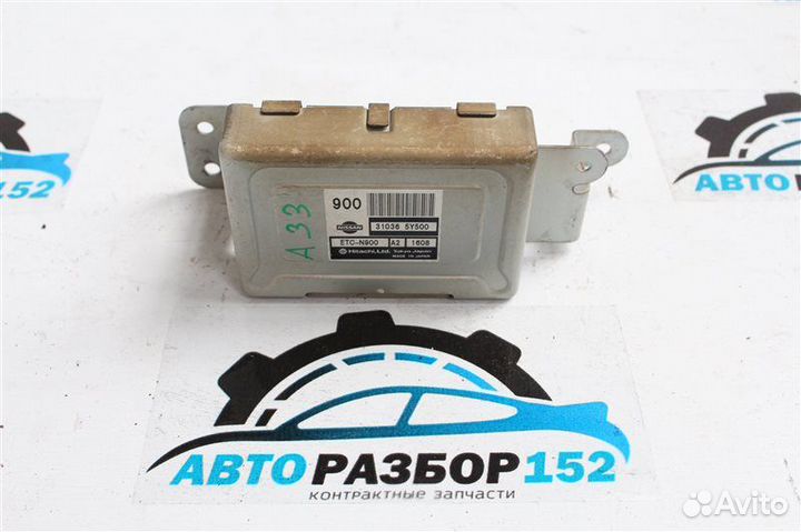 Блок управления АКПП Nissan Cefiro A33 VQ20DE