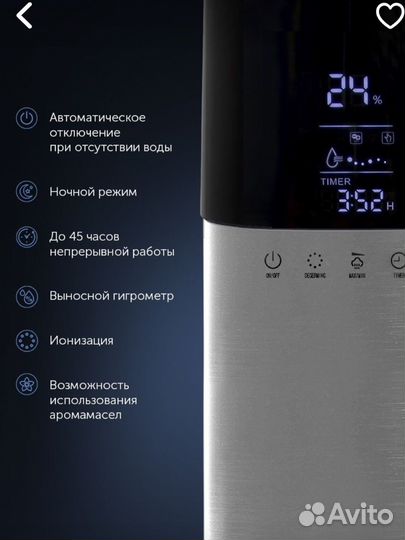 Увлажнитель воздуха новый