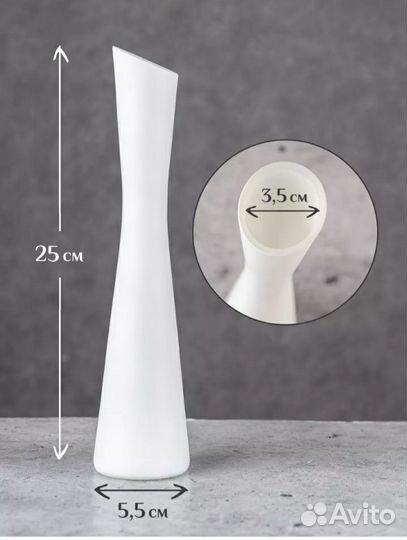 Стеклянная ваза для цветов. Новая