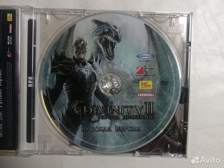 Divinity 2 кровь дракона