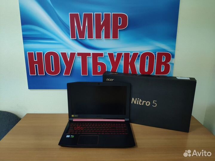 Игровой Acer Nitro/ Core i5/ssd/ GTX 1050/ IPS