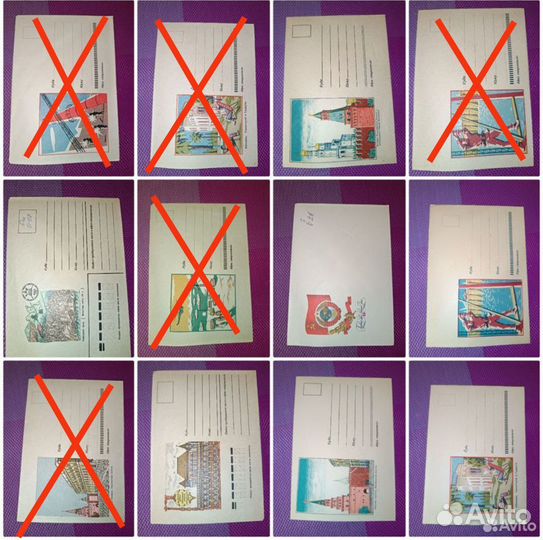 Конверты, открытки,карточки СССР