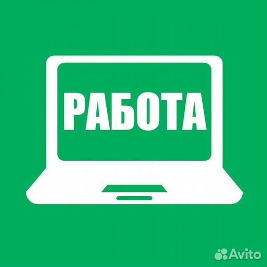 Фасовщица упаковщица