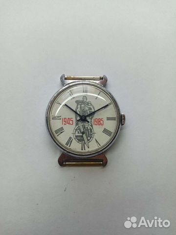 Часы победа Великая Отечественная война