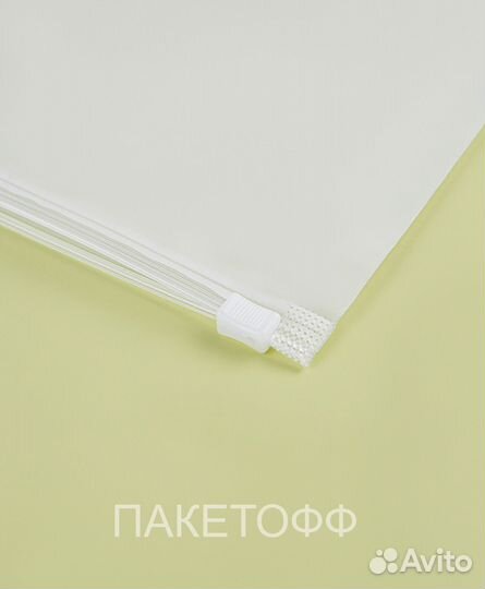 Zip-пакеты 40х60cm для маркетплейс белые